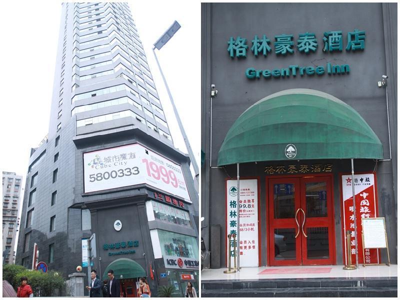 Greentree Inn Guiyang Penshuichi Business Hotel Exterior foto